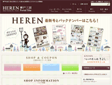 Tablet Screenshot of heren.biz